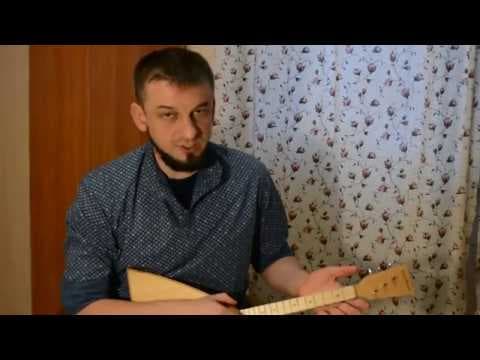 ШПНБ8. Балалайка